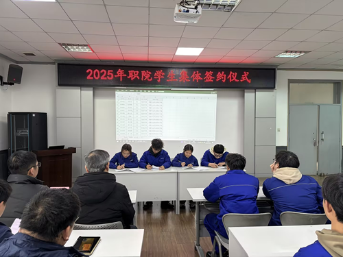 汇聚期待  见证启航